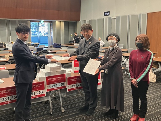 高額療養費の限度額引き上げ、白紙撤回を要請のサムネイル画像