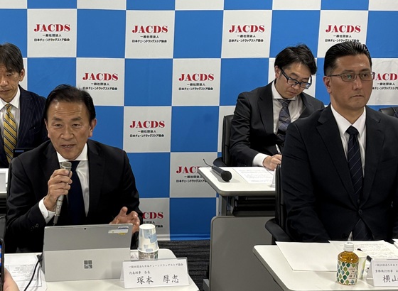 都市部での薬局出店規制に「断固抗議」のサムネイル画像