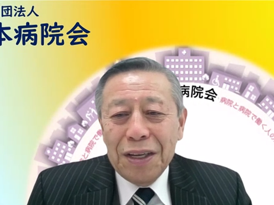 消費税負担「報酬で補填」見直し提言へ、日病のサムネイル画像