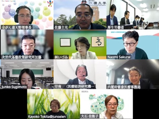 電子カルテ情報DB、28年度に運用開始へのサムネイル画像