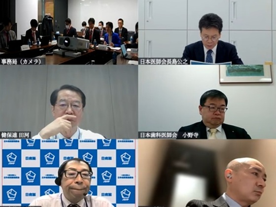 マイナポータルから電子処方箋の事前送付を可能にのサムネイル画像