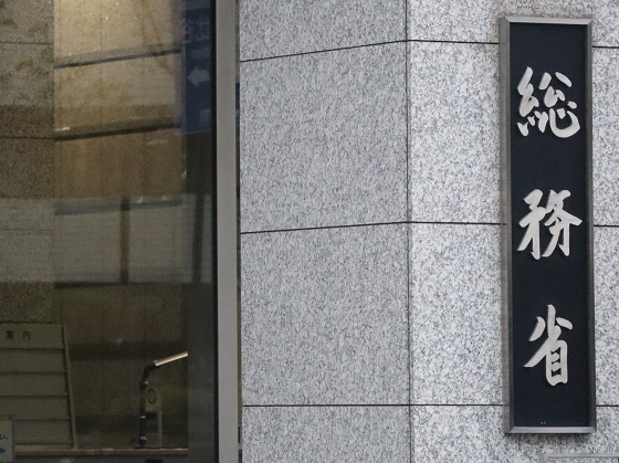 公立病院「500床以上」経常損失1,215億円のサムネイル画像