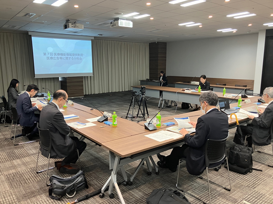 “オンライン診療スポット”使用不可、類似名称のサムネイル画像