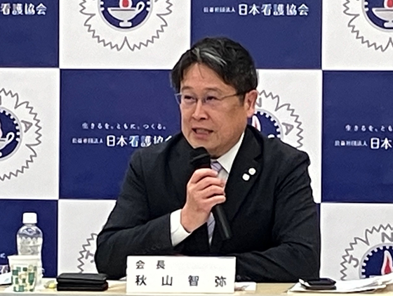 看護管理者のマネジメント力に「期待」日看協会長のサムネイル画像