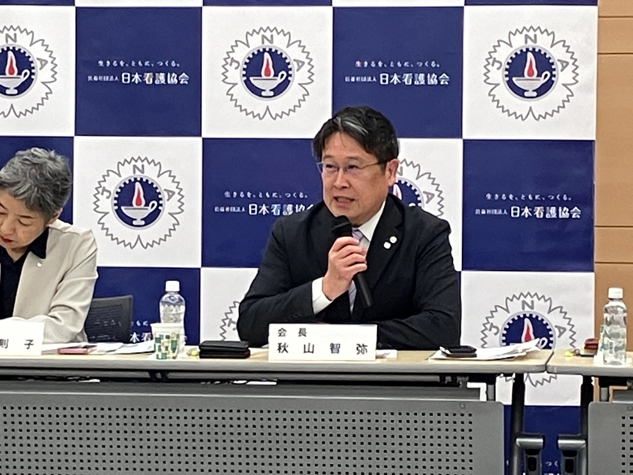 看護管理者のマネジメント力に「期待」日看協会長のサムネイル画像