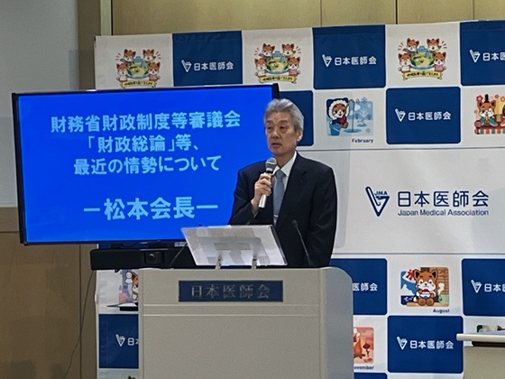 財務省の医療の労働生産性低下の指摘に「あまりに無理ある」のサムネイル画像