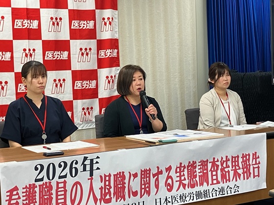 病院の75％で看護職員不足　医労連調査のサムネイル画像