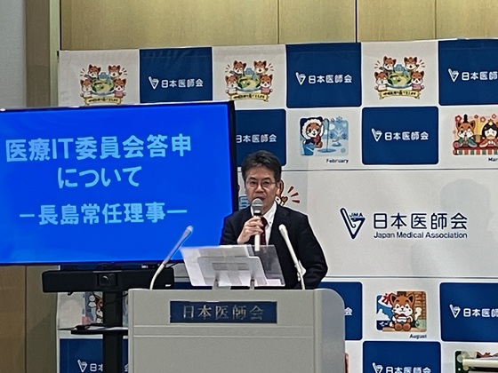 電子カルテ含む医療DX、導入義務化すべきでないのサムネイル画像