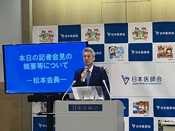 マンジャロの個人間売買、取り締まり強化を支持のサムネイル画像