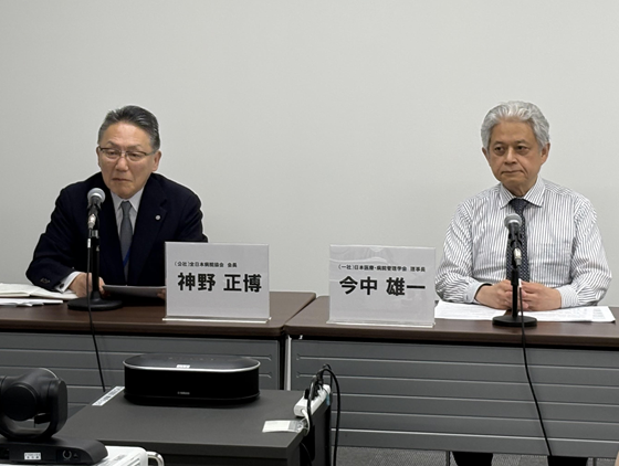 病院建築でローコストモデル構築へ　全日病と医療・病院管理学会のサムネイル画像