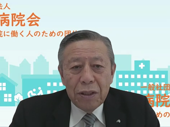日病、看護師の養成・確保支援策を提言へのサムネイル画像