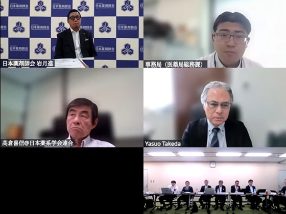 薬剤師のキャリアパスに関する懇談会、議論開始のサムネイル画像