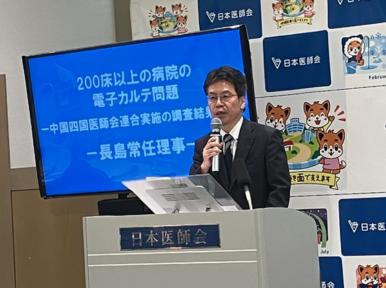 医療DXの費用「全額補助に」日医長島氏のサムネイル画像