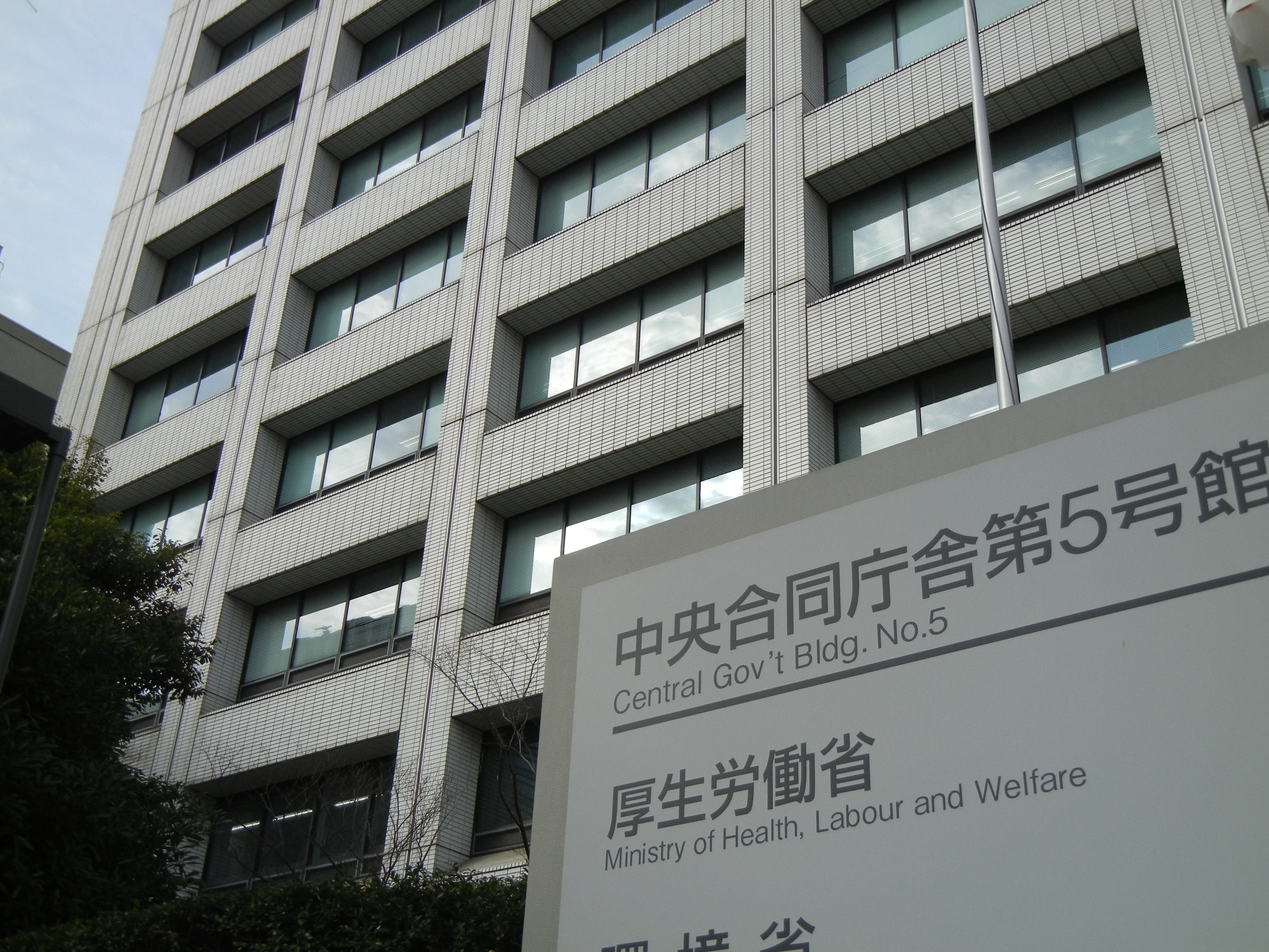 障害福祉サービス等報酬を「障害福祉報酬」に変更のサムネイル画像