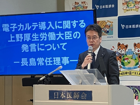 日医、電子カルテ巡る厚労相の発言を評価のサムネイル画像