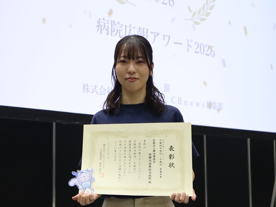 地域とのつながりが点から線、線から面にのサムネイル画像