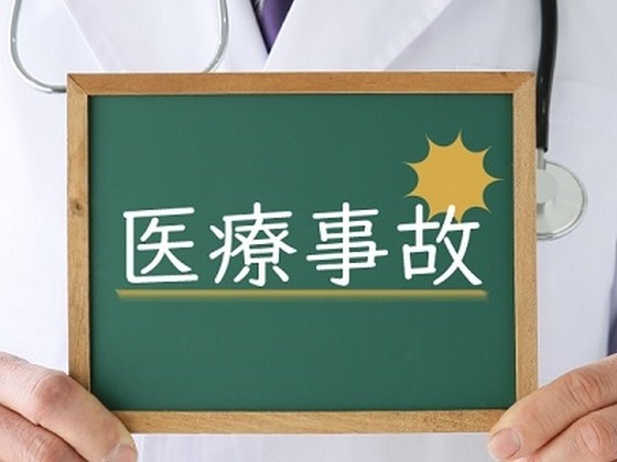 医療事故再発防止で研修会を開催のサムネイル画像