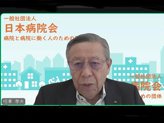 救急車所有病院への財政支援9月にも提言へ　日病のサムネイル画像