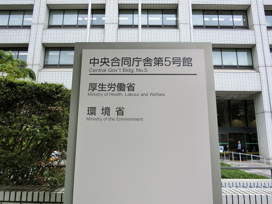 直接応募でも求人サイト利用料を請求のサムネイル画像