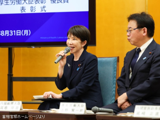 高市首相、介護の生産性向上への「適切な評価検討」のサムネイル画像