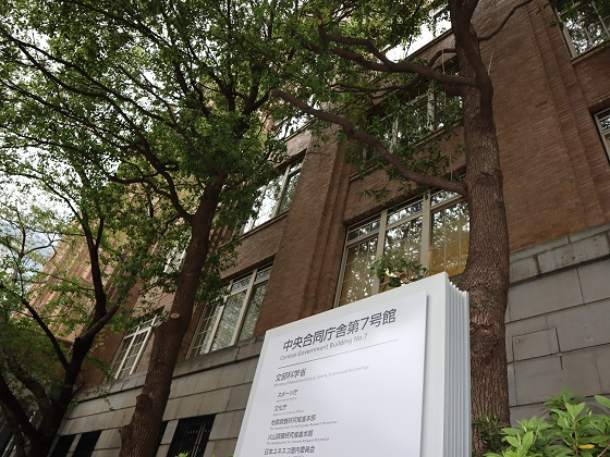 大学病院の「過度な診療」適正化を支援、文科省のサムネイル画像