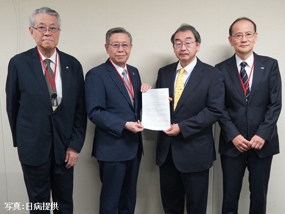 病院救急車への財政支援など提言　日病のサムネイル画像