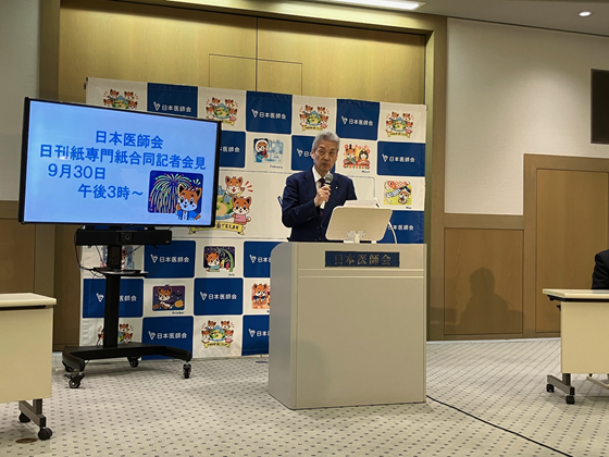 OTC類似薬追加負担、試行の早期実施を要請のサムネイル画像