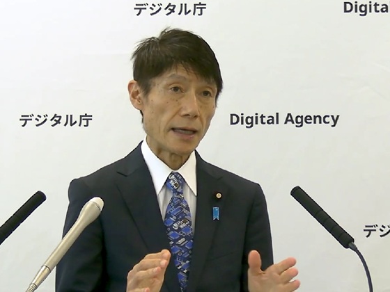 古川デジタル相「多要素認証」呼びかけのサムネイル画像