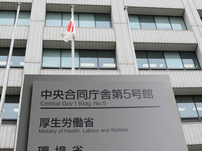 【中医協】薬価の乖離率は9.1％、厚労省が速報値のサムネイル画像