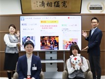 目的は姫路日赤ファンを作ること　姫路赤十字病院 のサムネイル画像