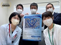 啓発の輪をもっと広げたい　調布東山病院のサムネイル画像