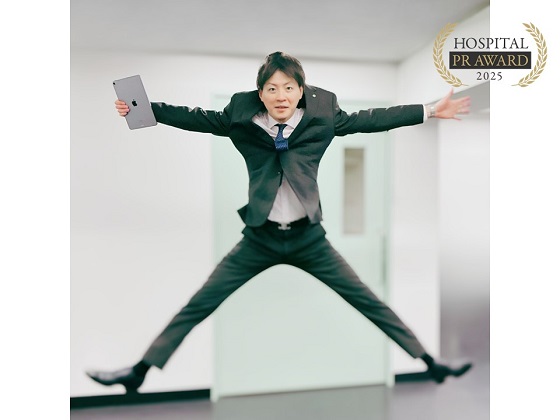 ライバルは自院の広報誌　大阪市立総合医療センターのサムネイル画像