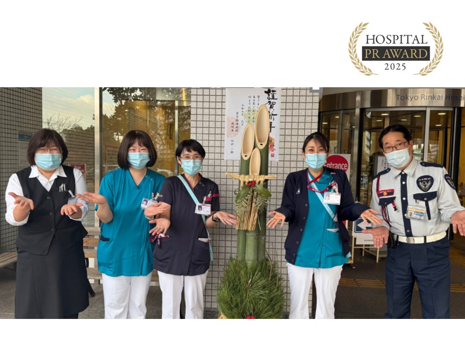ハンバーグのパン粉のように医療チームをつなぐ　東京臨海病院のサムネイル画像