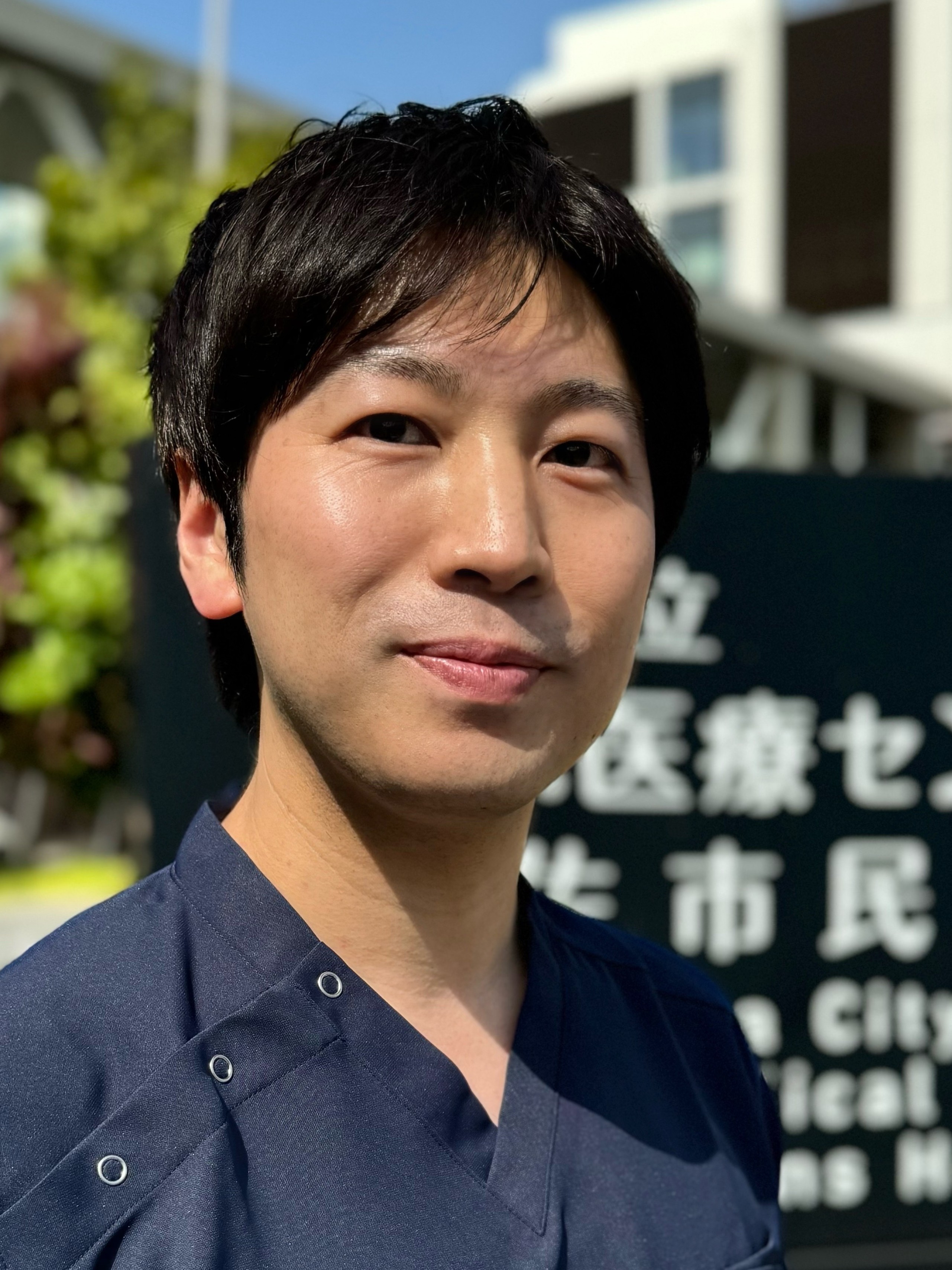 　　鴫田 賢次郎 氏 | 地方独立行政法人 広島市立病院機構 広島市立北部医療センター安佐市民病院　内視鏡内科/広報委員会