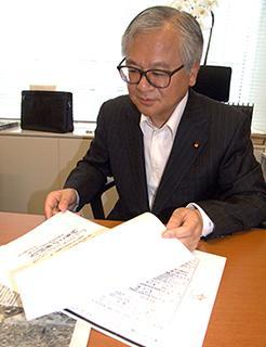 民主「介護施設を考える議連」の黄川田座長