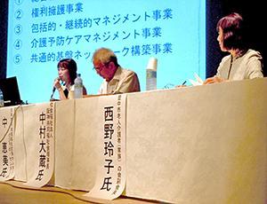 高齢者虐待、「介護する側のケアも」