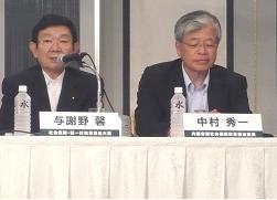 与謝野氏、共通番号の推進に意欲