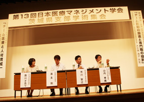 品質管理、がん登録もチーム医療のテーマに