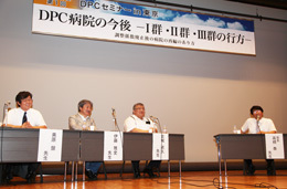 医療圏の人口推移から投資を判断