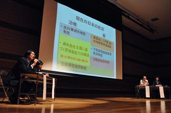 無過失補償は「医療側から行動を」