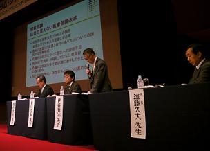 医療保険の政策決定プロセス見直しを