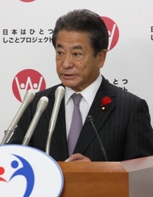 「ヒト幹細胞」などに経済対策予備費