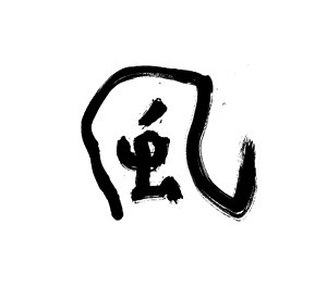 医療現場と管理者のはざまで（3）