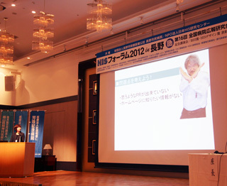 病院職員の“顔が見える広報”を