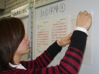 在宅医療連携拠点事業の抜本的見直しを