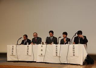 地域での医療アクセスを考える