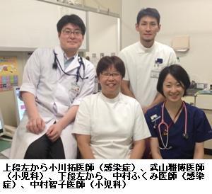 感染症から身を守る海外渡航者外来