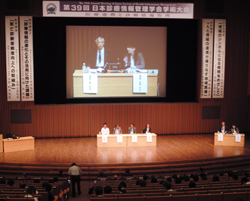 DPCと診療情報管理、今後必要な視点は