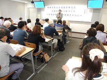 ケアラー支援の先進的な取り組み紹介