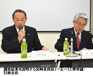 13年度診療収益、前年度上回る伸び